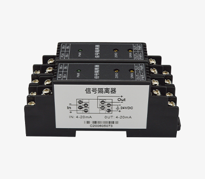 TL-DT系列信號隔離器