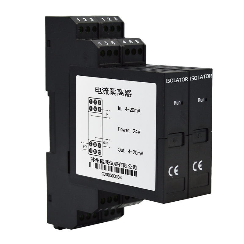 信號(hào)隔離器的作用是什么